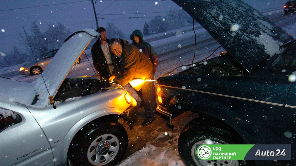 Як правильно "прикурити" авто, якщо сів акумулятор