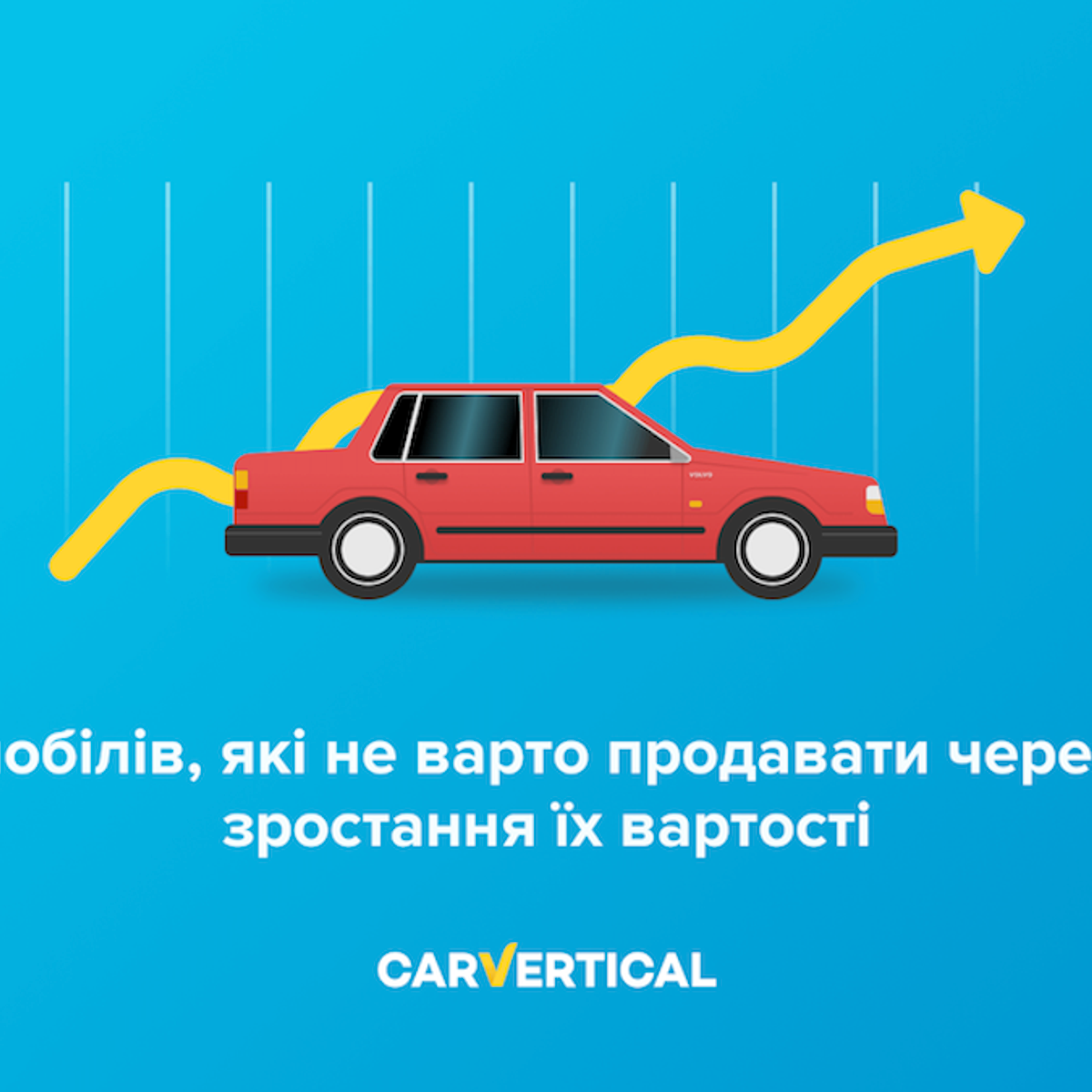 10 автомобилей, которые не стоит продавать из-за возможного роста их  стоимости - 17 сентября 2021 - Auto24