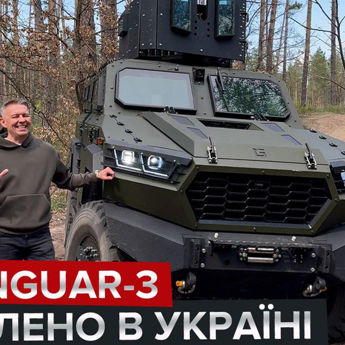 Испытания Inguar-3: Фото, видео - Auto24