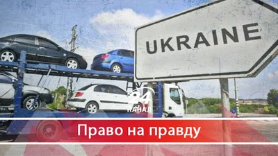 Про литовські номери, що стали поперек горла президенту та його друзям
