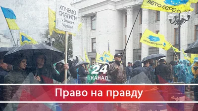 Наскільки обґрунтовані аргументи противників "євроблях" - 8 сентября 2017 - Телеканал новин 24
