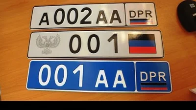 Терористи "ДНР" змушують усіх власників авто міняти номерні знаки на "республіканські"