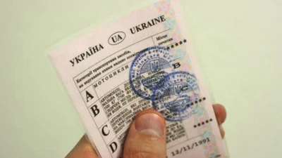 Україна домовляється про взаємний обмін водійських посвідчень з ще однією країною