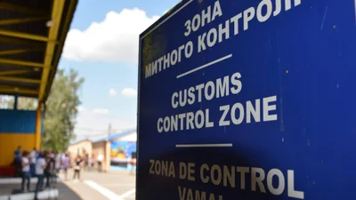 Митника, якийпропускав «євробляхи» в Україну, оштрафували на 25 500 гривень