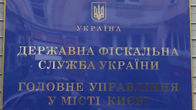 За якою ставкою розмитнення "євроблях" буде вигідно державі