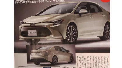 Японці показали седан Toyota Corolla нового покоління