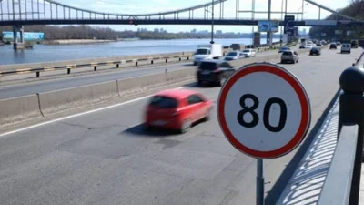 80 км/ч: где официально можно так ездить в Киеве