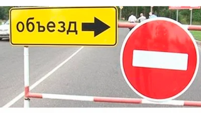 Центр Києва перекриють через День поліції 4 липня - вулиці