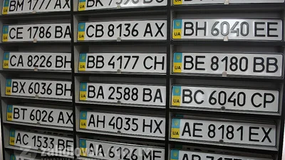 Автомобильные номерные знаки Украины по областям – расшифровка