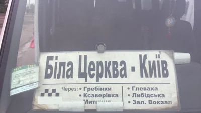 Полиция задержала пьяного водителя маршрутки, полной людей