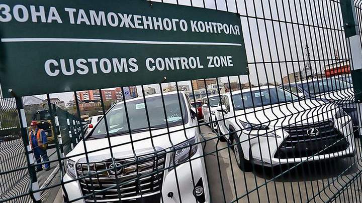 Таможенные ставки на автомобили Таможенные ставки на автомобили