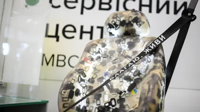 У сервісному центрі МВС з'явилось крісло з автомобільних заглушок