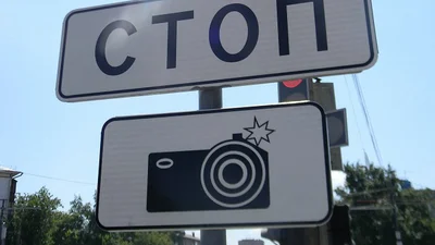 Водії платитимуть за фото фіксацію 20 мільярдів гривень щорічно