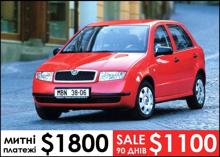 Фабия 1 поколение. Skoda Fabia 2003. Шкода Фабия 2000. Шкода Фабия 1 поколения. Шкода Фабия 1 поколения хэтчбек.