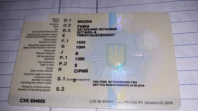 Перевірити свідоцтво про реєстрацію авто тепер можна он-лайн