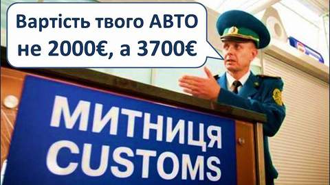 Рассчитать стоимость таможни авто Рассчитать стоимость таможни авто