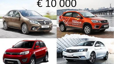 Нове авто за 10 тисяч євро: що обрати
