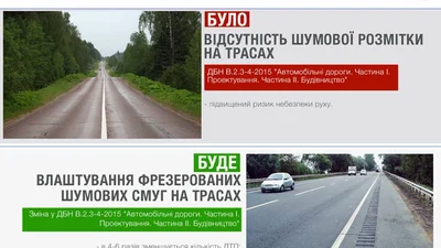 Лев Парцхаладзе рассказал как вдвое снизить аварийность на украинских дорогах