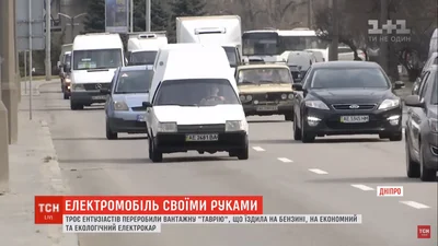 В Дніпрі зробили електричну Таврію: відео