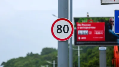 Скорость движения 80 км в час в Киеве - список улиц, где можно