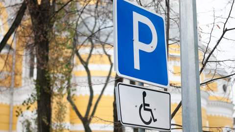 Квитанция за парковку автомобиля Квитанция за парковку автомобиля