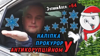 Киевляне самостоятельно противодействуют нарушителям ПДД: видео