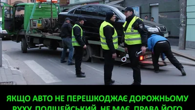 Адвокат розповів, коли автомобіль можуть забрати на "штрафмайданчик"