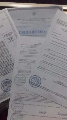 Регистрация ГБО 2020 Украина – новые правила – цены, документы