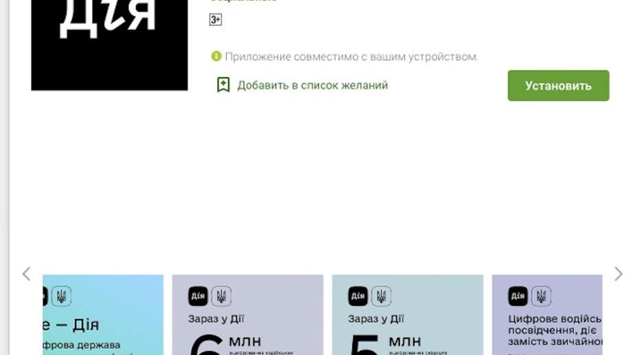 Киа приложение на телефон Киа приложение на телефон