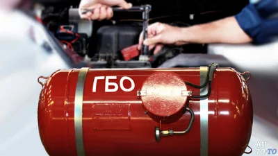 Стало відомо, скільки може принести нова схема сертифікації ГБО