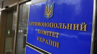 Антимонопольный комитет прогнозирует постепенное снижение цен на горючее