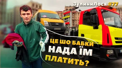 Зі столичного Майдану Незалежності зробили стихійну парковку: відео