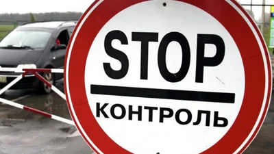 Как будут блокировать Киев: 8 КПП, измерение температуры и осмотр багажа