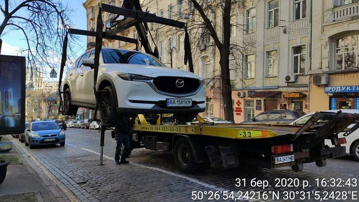 Как найти эвакуированный автомобиль Как найти эвакуированный автомобиль