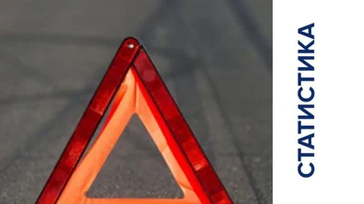 В Киеве аварийность уменьшилась на 11%