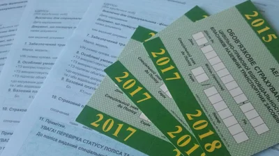 Старые бланки автогражданки будут использоваться до 1 октября 2020 года