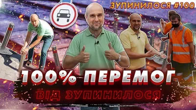 Завдяки руху "Зупини Лося" в Києві врегулювали проблемні ділянки