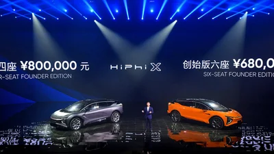 Пекінський автосалон 2020 – усі прем'єри – фото, відео