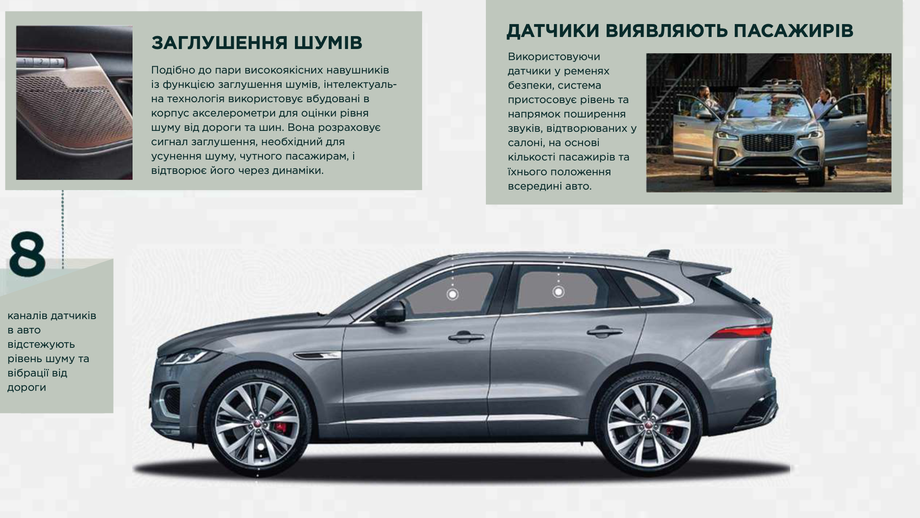 Авто из английских краев Авто из английских краев