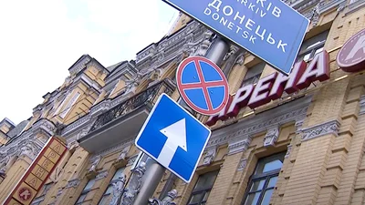 Які тарифи на незаконну парковку в центрі Києва