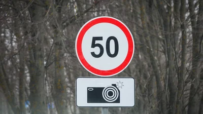 В Верховной Раде отклонили инициативу по повышению разрешенной скорости движения