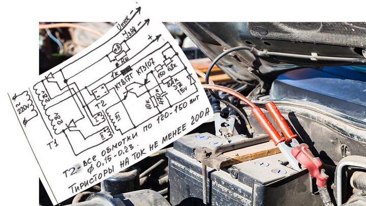  устройство для авто своими руками: схема, инструкция