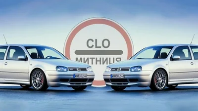 Закарпатская таможня массово штрафует "евробляхеров"