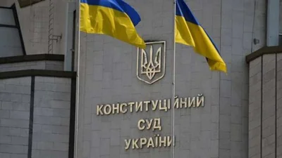 Скільки автомобілів в автопарку Конституційного Суду України?