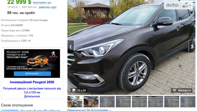 Битая и крашеная: продавец автомобиля намеренно придумал ему страшную историю