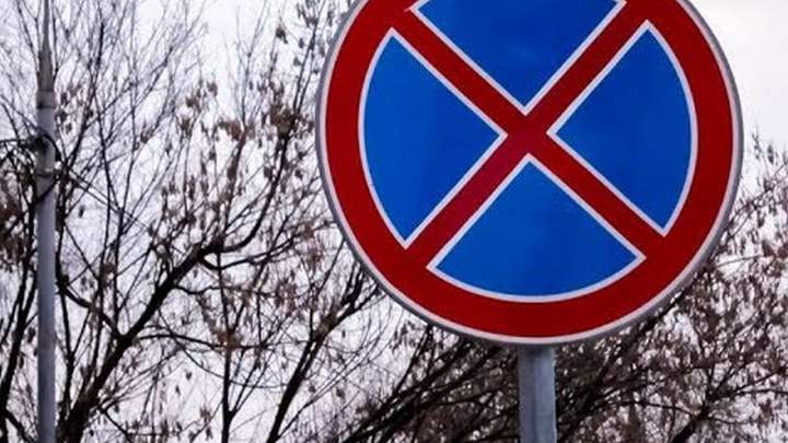 Штраф за эвакуированное авто Штраф за эвакуированное авто