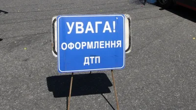 В какой день недели в Украине случается больше всего ДТП: статистика