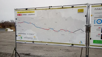 В Україні планують побудувати трасу протяжністю 1400 кілометрів