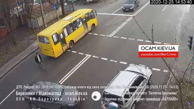 В Киеве произошла самая забавная авария года: видео