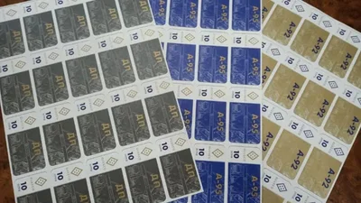 В Україні паливні талони пропонують заборонити на законодавчому рівні